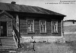 Булгаковская школа и её заведующая Л.Е. Осипова. 1951 г.