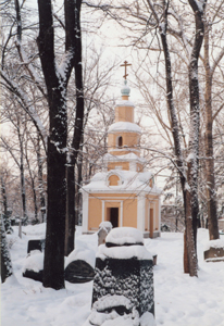 Памятная часовня. Арх. Л. Варюхина