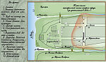 План-схема центральной части города (до затопления в 1956 году)