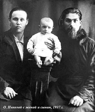 Отец Николай с женой и сыном