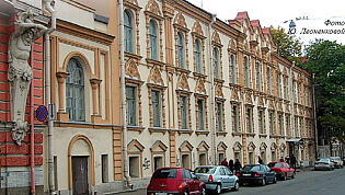 Екатерининский институт