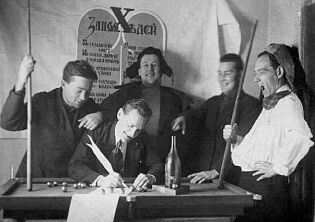 Рутько, Троепольский, Правдин, Ручкин, Варламов в редакции газеты «Пролетарский путь». Ульяновск, декабрь 1936 г