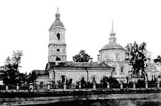 Церковь в с. Архангельское. Фото из семейного архива Нины Жигариной