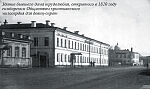 Здание бывшего дома трудолюбия, открытого в 1820 году симбирским Обществом христианского милосердия для девиц-сирот