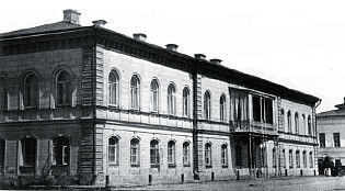 Дом Губернатора. Вид со стороны мужской гимназии. 1880-е